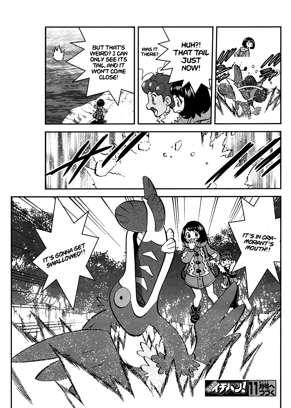 Pokémon SPECIAL Sword and Shield Chapter 10 25